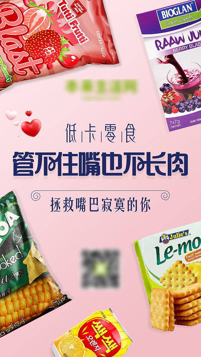 平面类作品合集