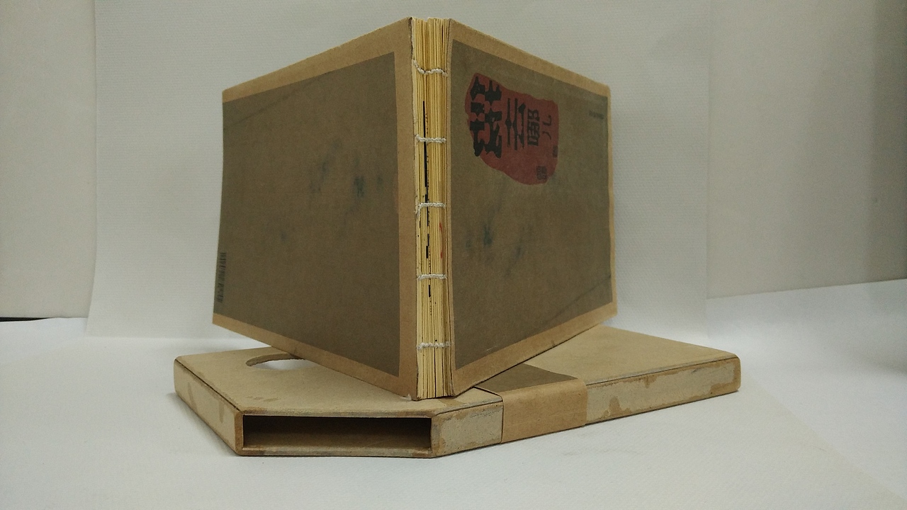 原创作品哦：纯手工书籍设计 名叫(钱去哪儿)哈哈（图ZNDg4NTY4MDA=） - 书籍/画册 - 站酷设计师颜颜YYTT原创素材 - 站酷ZCOOL