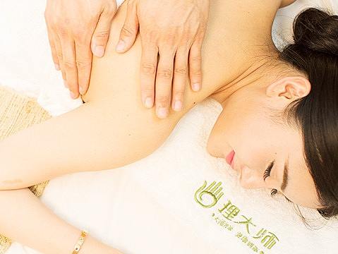 理疗详情（个人主页-ZMjYwODU2MzY=） - 宣传物料 - 站酷设计师八百比丘尼原创素材 - 站酷ZCOOL