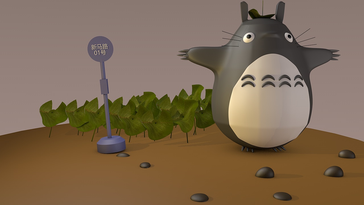 c4d 龙猫