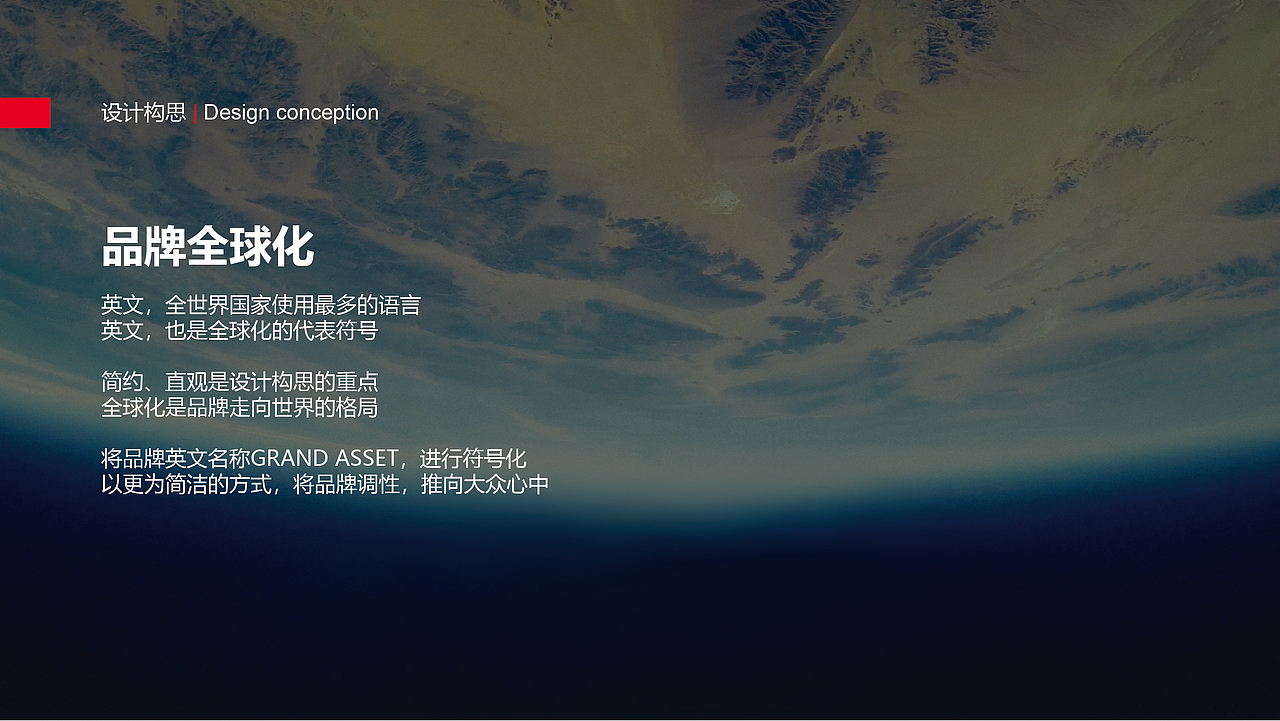 宏大资产品牌形象LOGO设计（图ZMTMxNDUzMDM2） - Logo - 站酷设计师陈嘉楷原创素材 - 站酷ZCOOL