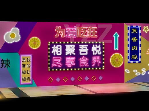 墙面亮化，墙面装饰美陈，商场美陈