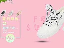 夏日新款小白鞋