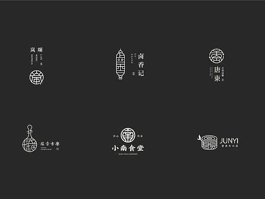 LOGO选集（二）