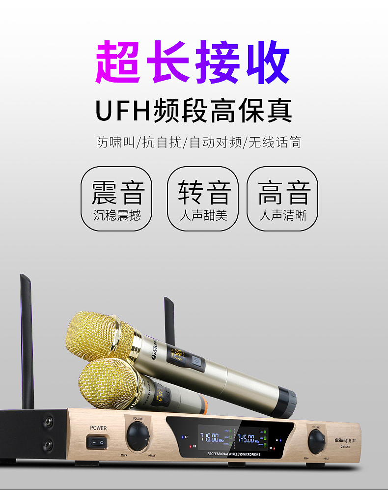 品牌点歌机音响套装（图ZMjMwMjEyMjM2） - 电商 - 站酷设计师忧越广告摄影设计原创素材 - 站酷ZCOOL