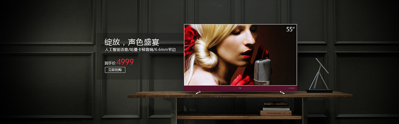 banner（图ZMjMwOTY4NTUy） - 宣传物料 - 站酷设计师辉潆原创素材 - 站酷ZCOOL
