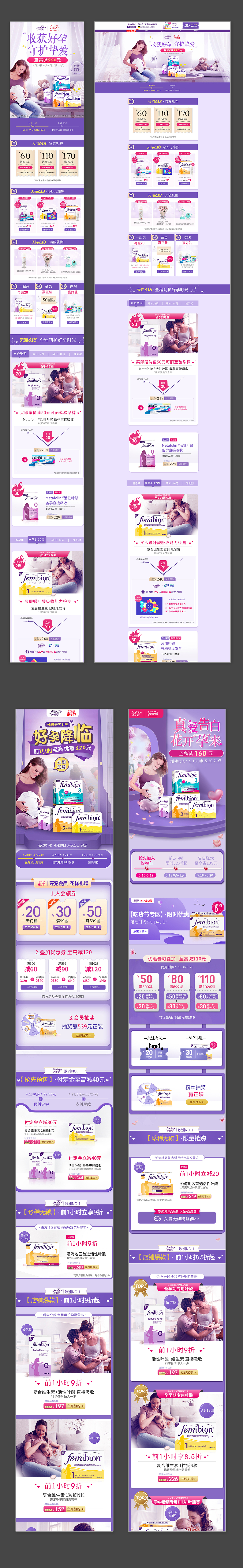 2020 部分作品整理