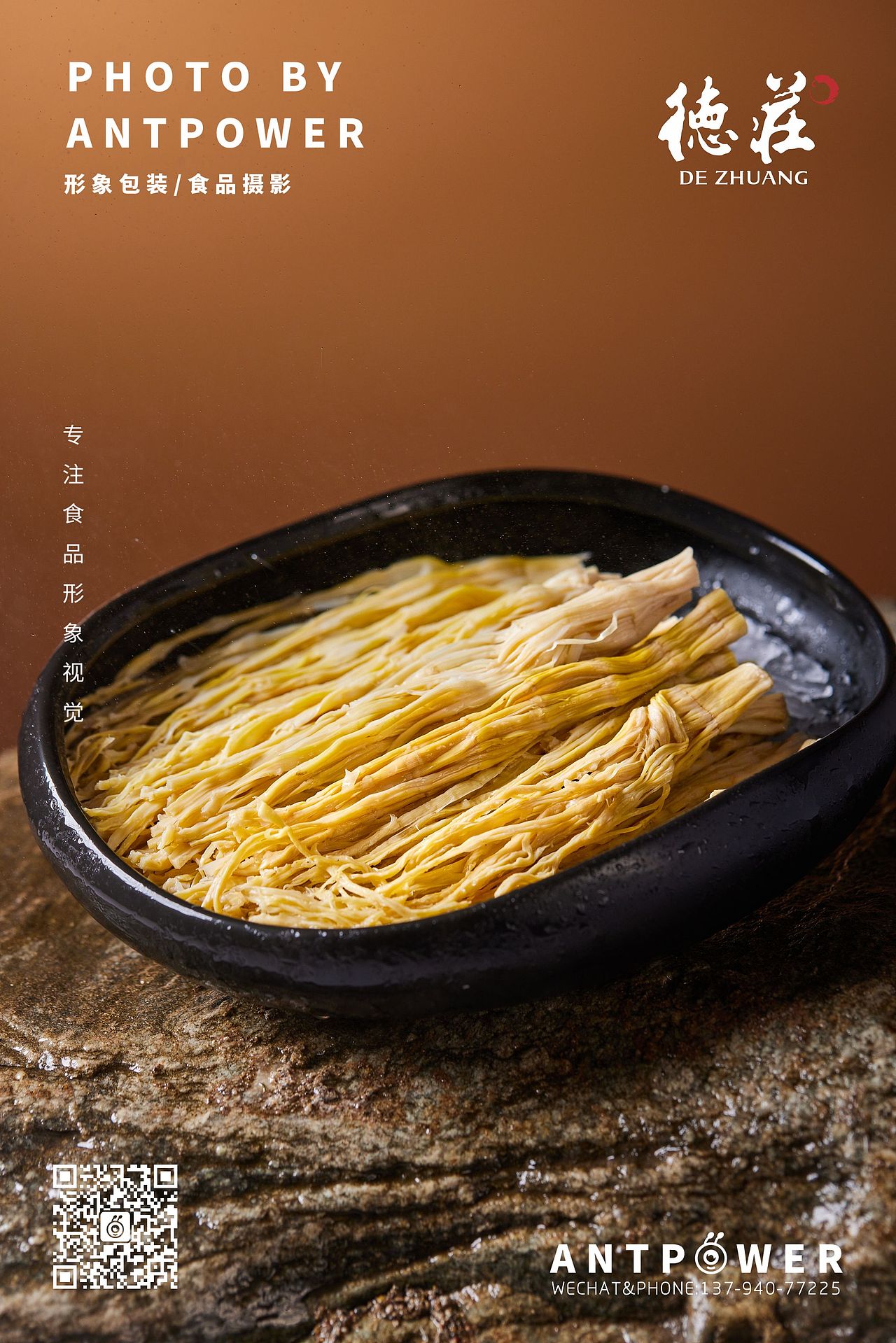 美食摄影 // 德庄火锅（图ZMjg1MzM3NjI0） - 美食摄影 - 站酷设计师蚂蚁动力美食视频原创素材 - 站酷ZCOOL