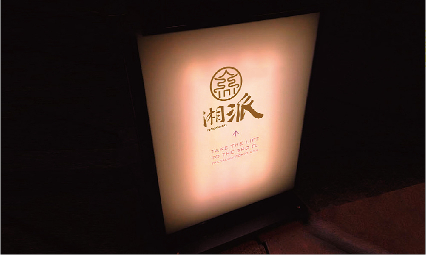刚生了四个孩子······ 某餐馆LOGO设计 简易展示（图ZMjY2NzQ2NDA=） - 品牌 - 站酷设计师金缚原创素材 - 站酷ZCOOL