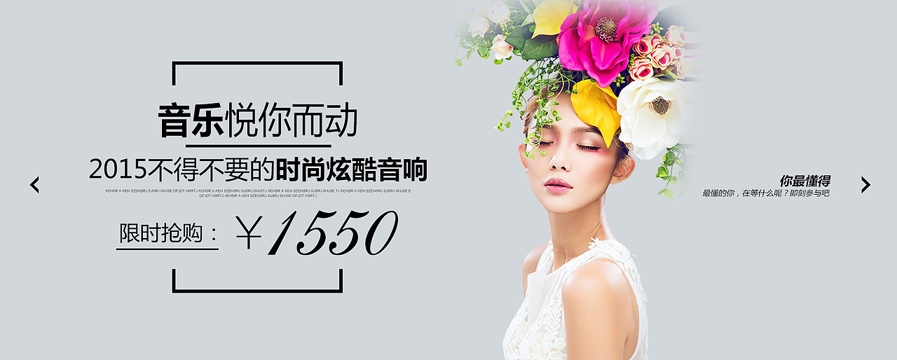 网页Banner海报（图ZNDY1NTY0OTI=） - 运营设计 - 站酷设计师源Daphne原创素材 - 站酷ZCOOL