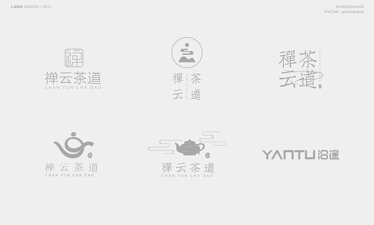 2017LOGO整理（6-7月）（图ZODYzNDM2MTY=） - Logo - 站酷设计师邻家小谷子原创素材 - 站酷ZCOOL