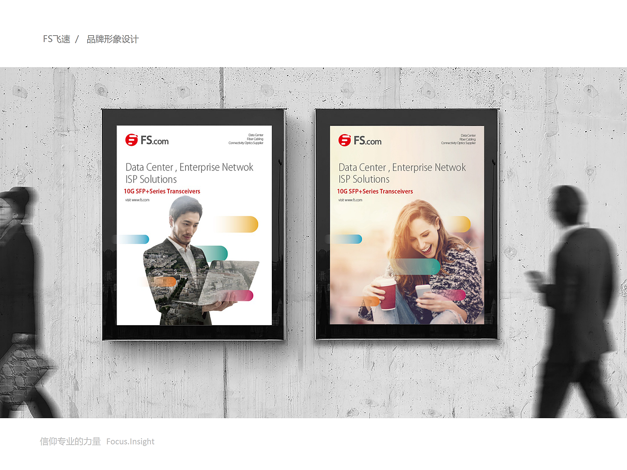 飞速升级下（图ZMTM2MjQ1ODky） - 品牌 - 站酷设计师cc斌原创素材 - 站酷ZCOOL