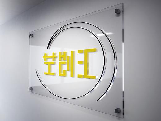 艺创汇工作室更新LOGO
