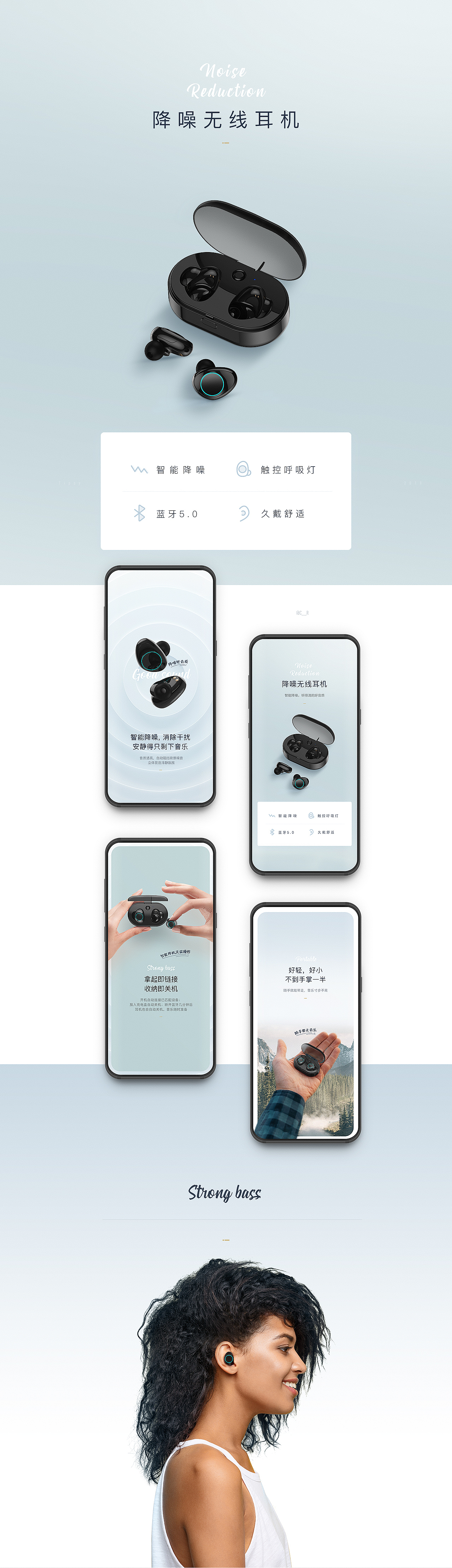 耳机/音箱集 2018作品合集一（图ZMTM5MjE0MzQ4） - 电商 - 站酷设计师灵感胶囊studio原创素材 - 站酷ZCOOL