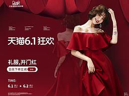 中国风设计