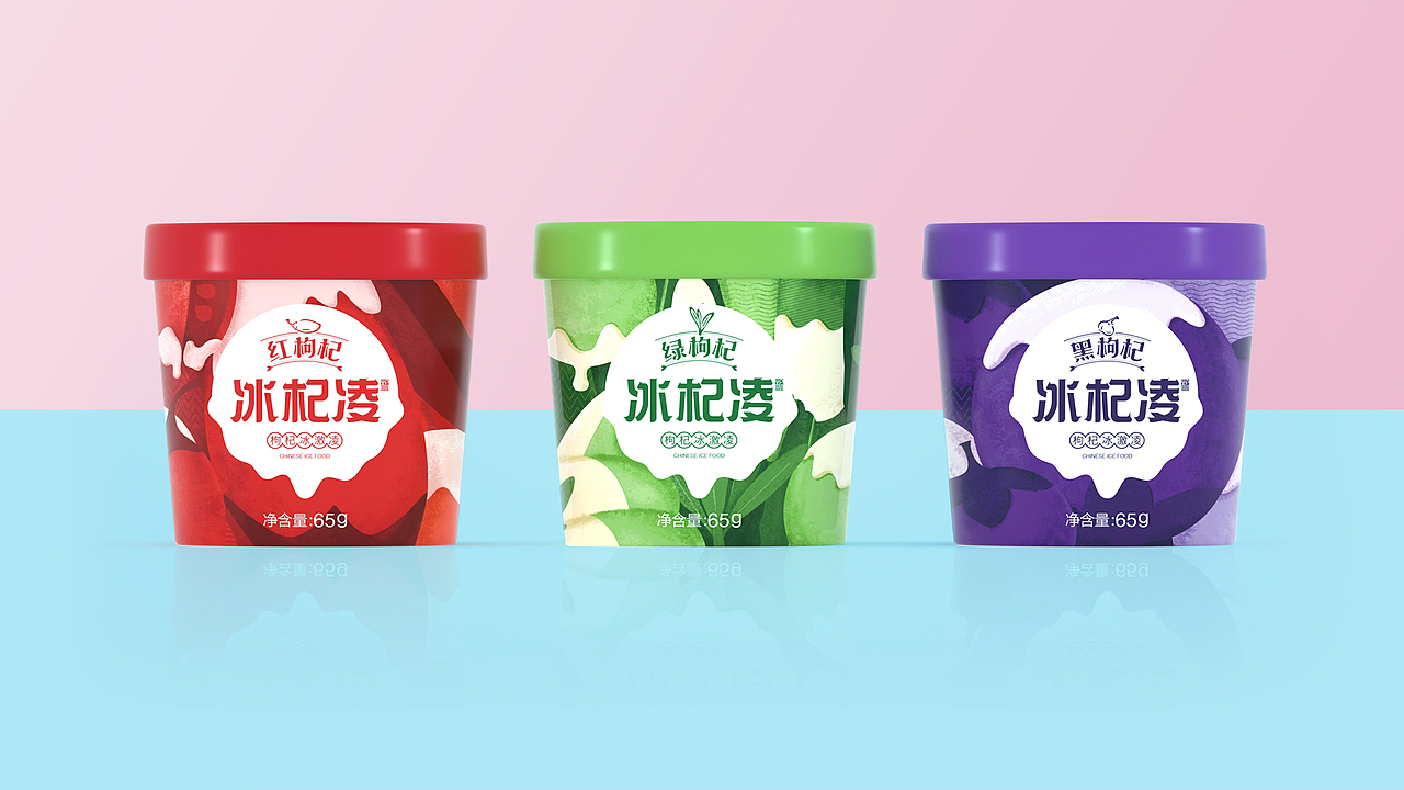 冰激凌包装｜冷饮包装｜雪糕包装｜养生食品