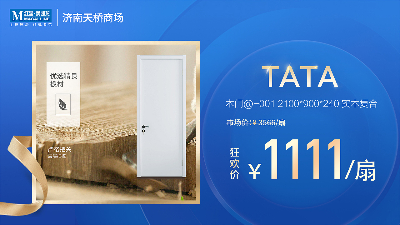 入口图（图ZMjE5Mjg1NTky） - 宣传物料 - 站酷设计师噗噗鸡丶原创素材 - 站酷ZCOOL