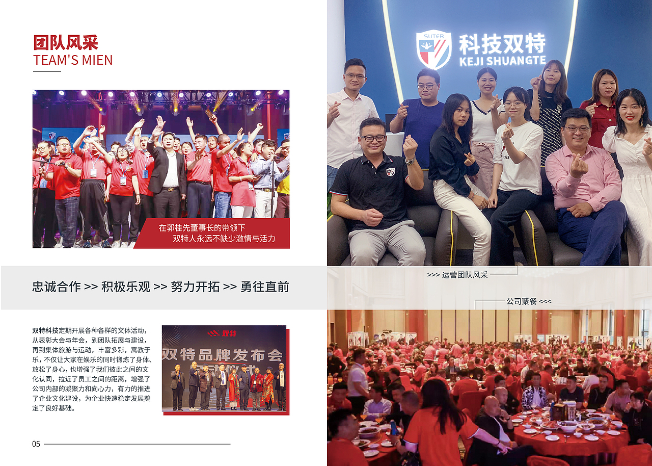 宣传画册（图ZMjYzNzQyMTE2） - 书籍/画册 - 站酷设计师陈多多耶原创素材 - 站酷ZCOOL