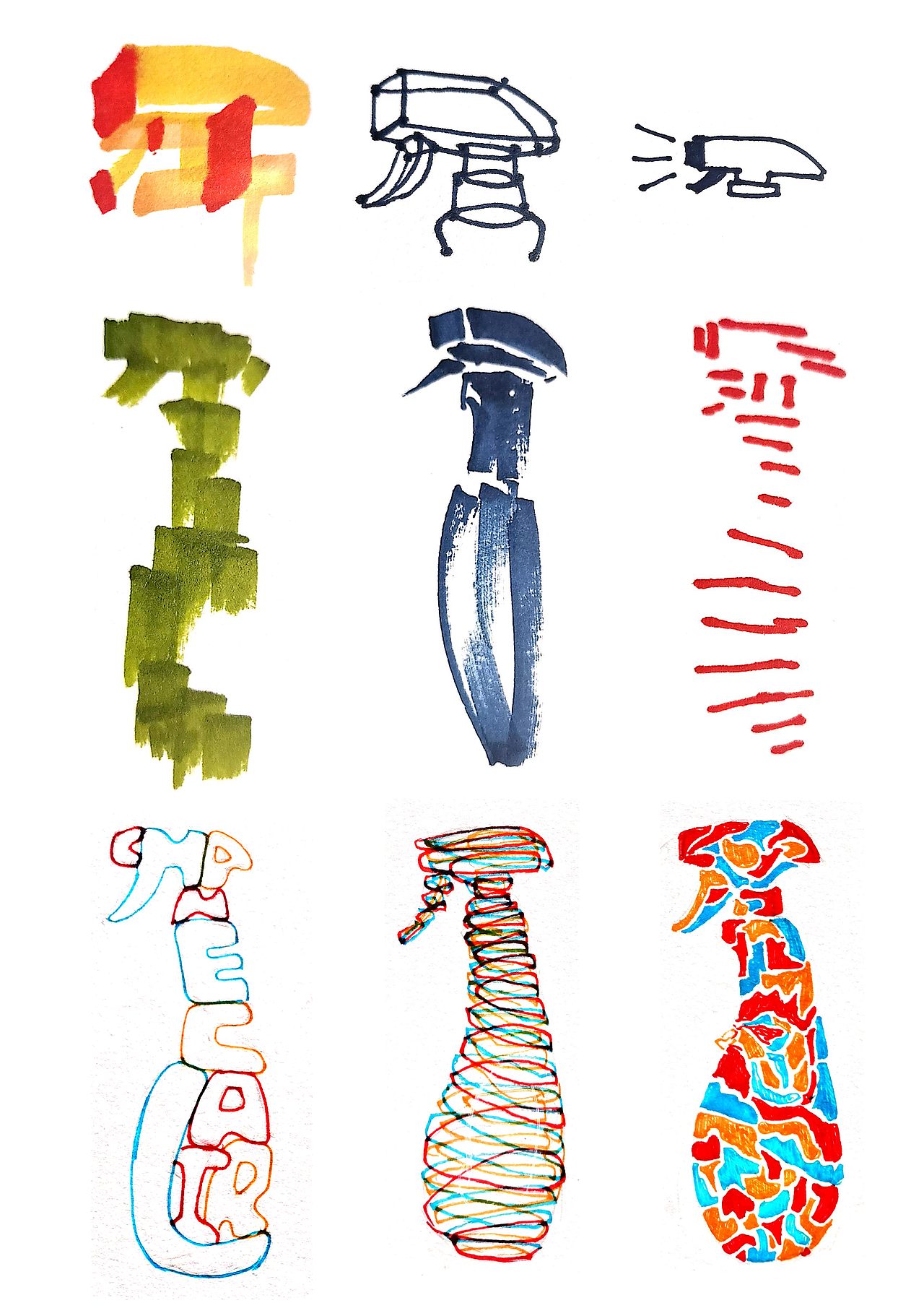 大二图形叙事课部分作业