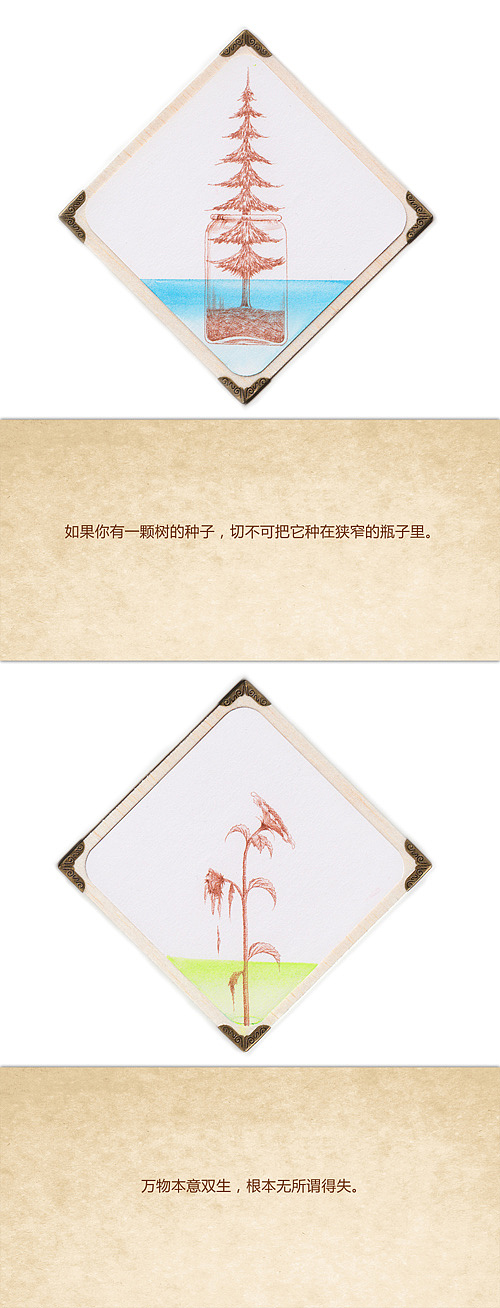 一百幅画以及一百句话(图ZMTU4NTg0NjA=) - 艺术插画 - 站酷设计师司南_燕春山原创素材 - 站酷ZCOOL