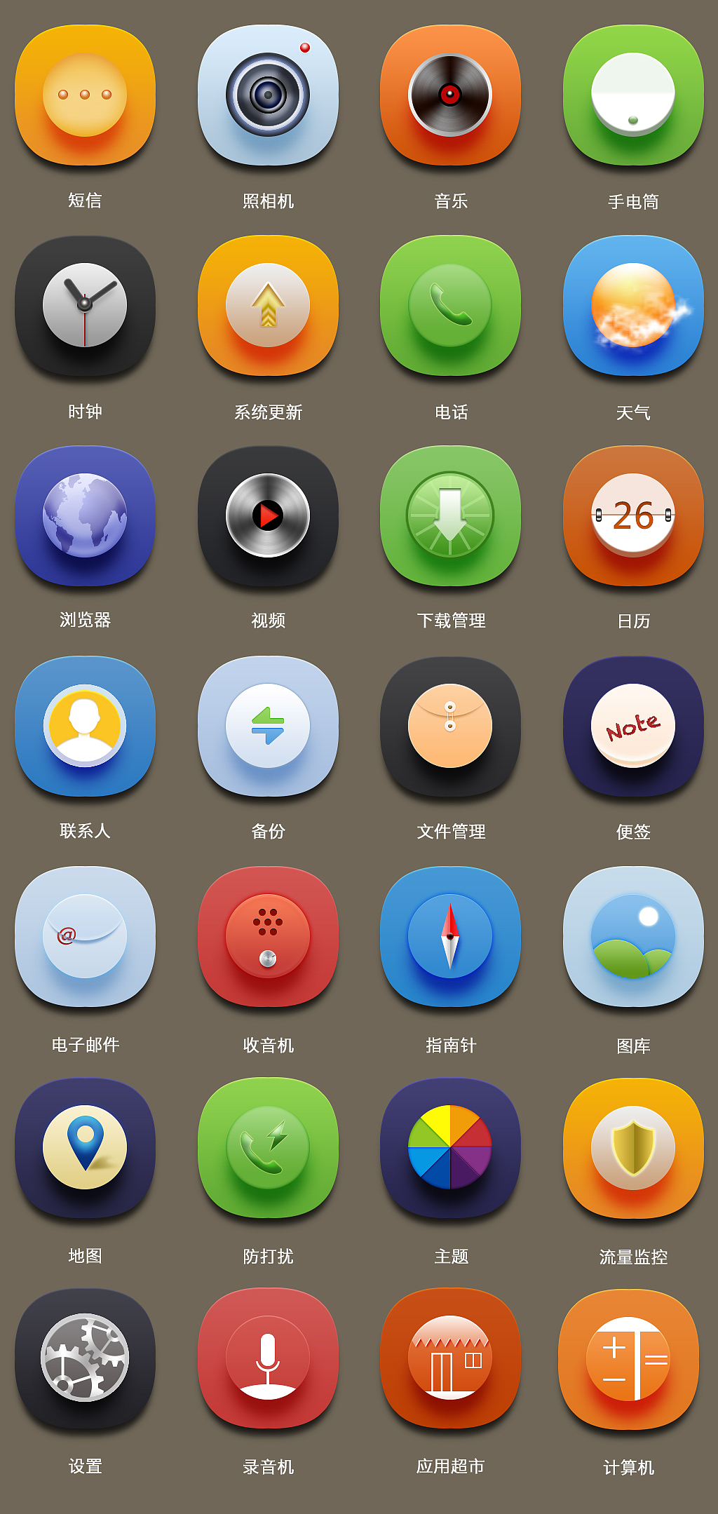 图标（图ZNDUxOTExODA=） - 其他 - 站酷设计师tang7506204原创素材 - 站酷ZCOOL