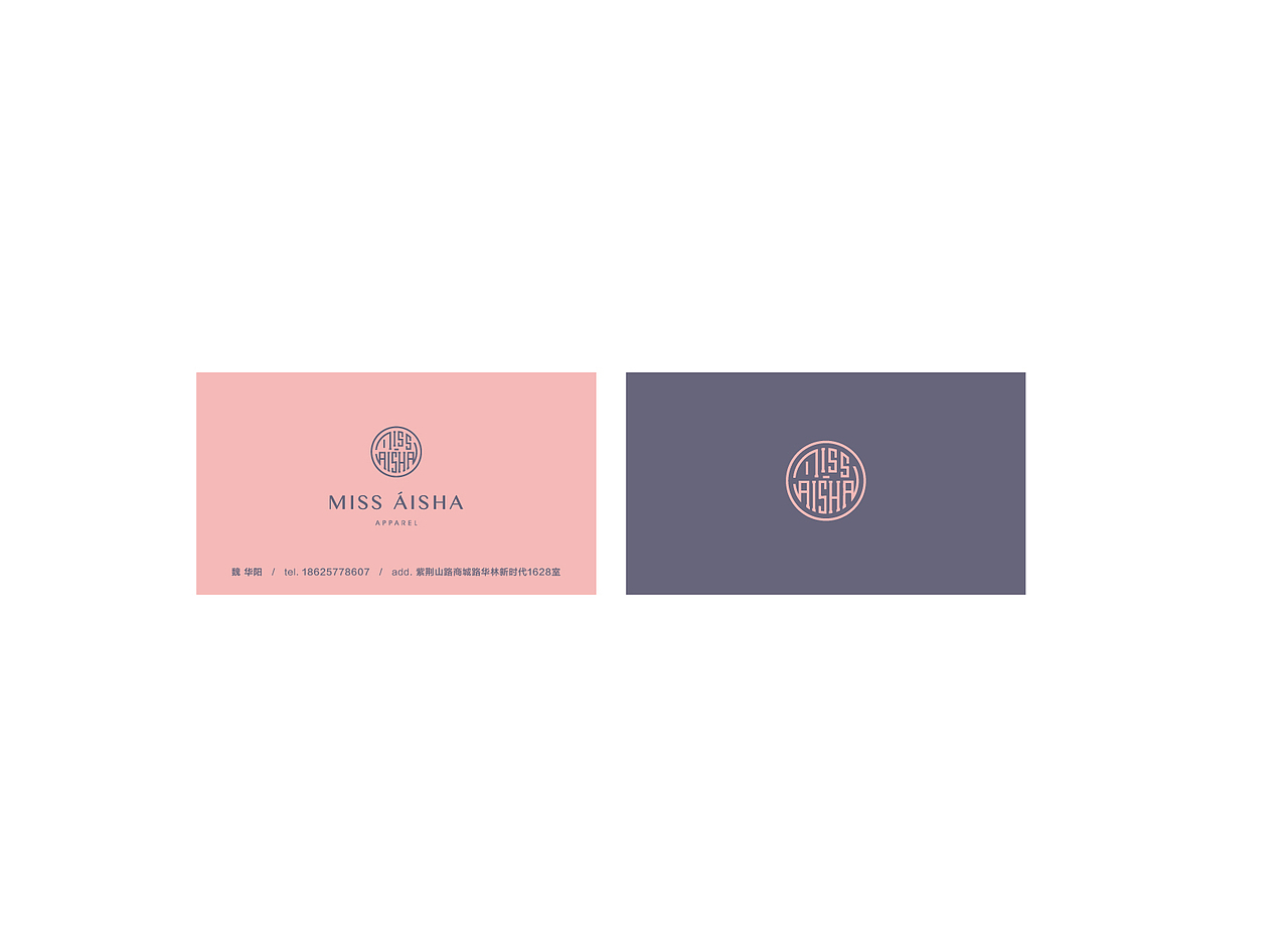 MISS AISHA女装品牌设计（图ZNTU1OTIzMzY=） - Logo - 站酷设计师善恩设计工作室原创素材 - 站酷ZCOOL