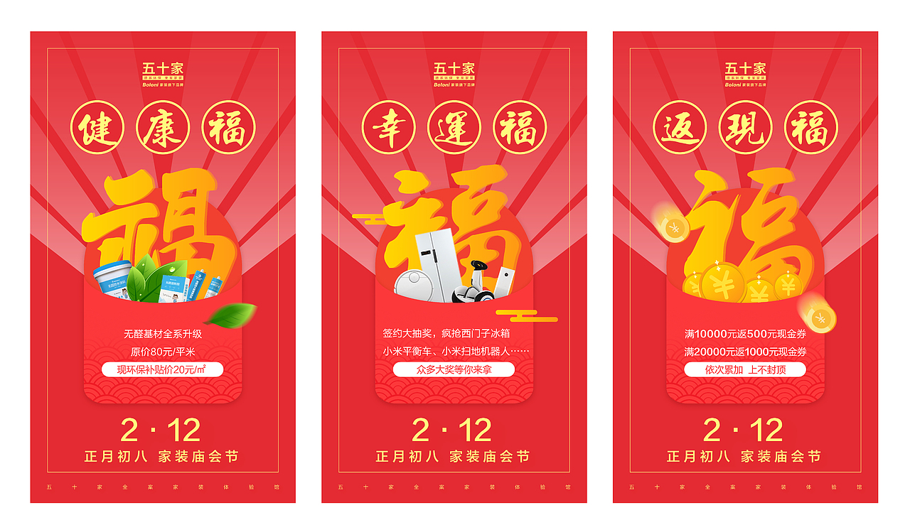 海报（图ZMTYzNTg0MjQ4） - 海报 - 站酷设计师存在之安之若素原创素材 - 站酷ZCOOL