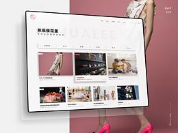 网页设计