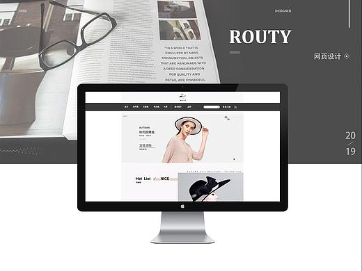 ROUTY--網(wǎng)頁設計（個人主頁-ZNDI4NjIxMDQ=） - 電商 - 站酷設計師兩杯茶i原創(chuàng)素材 - 站酷ZCOOL