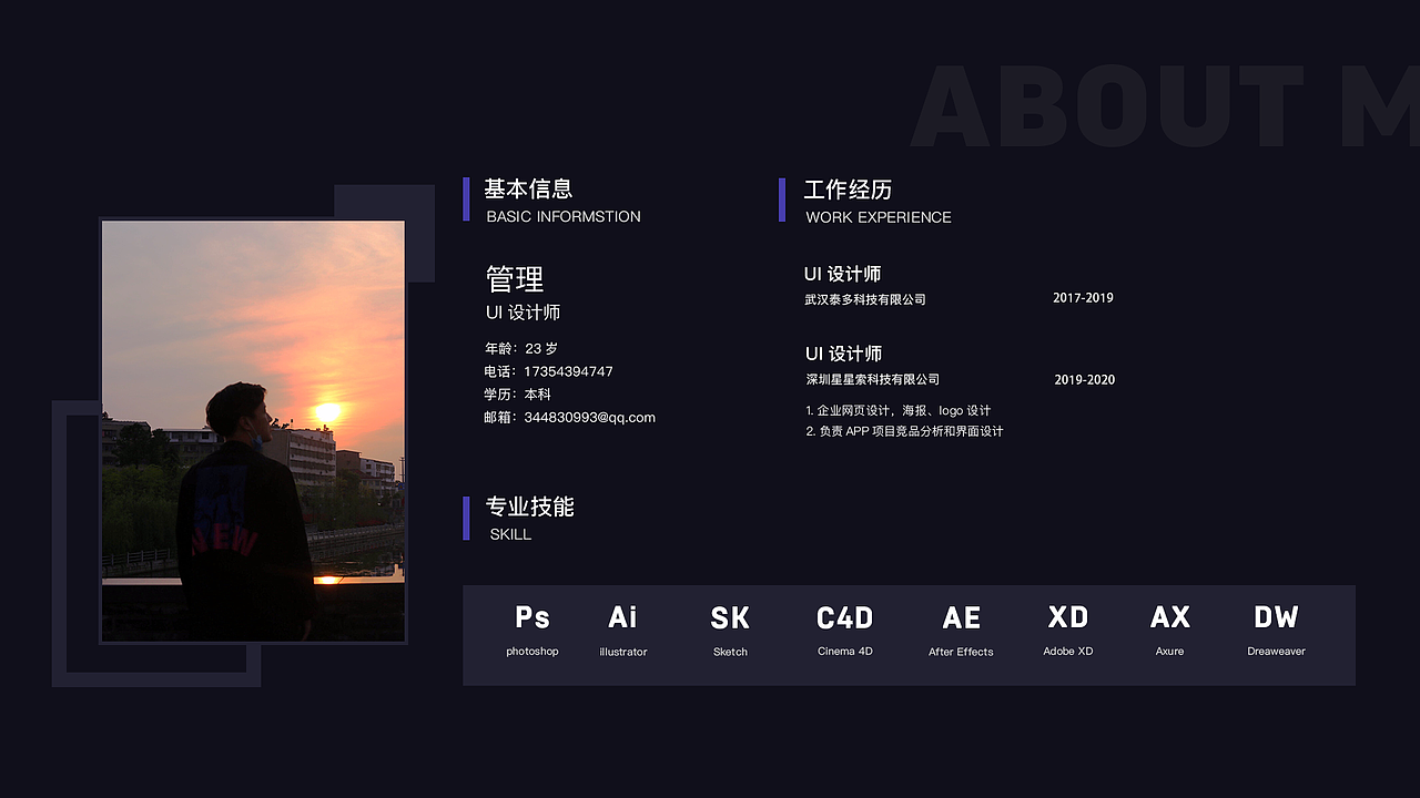 2020 UI作品集（图ZMjEwMjk0NzI4） - APP界面 - 站酷设计师时生G原创素材 - 站酷ZCOOL