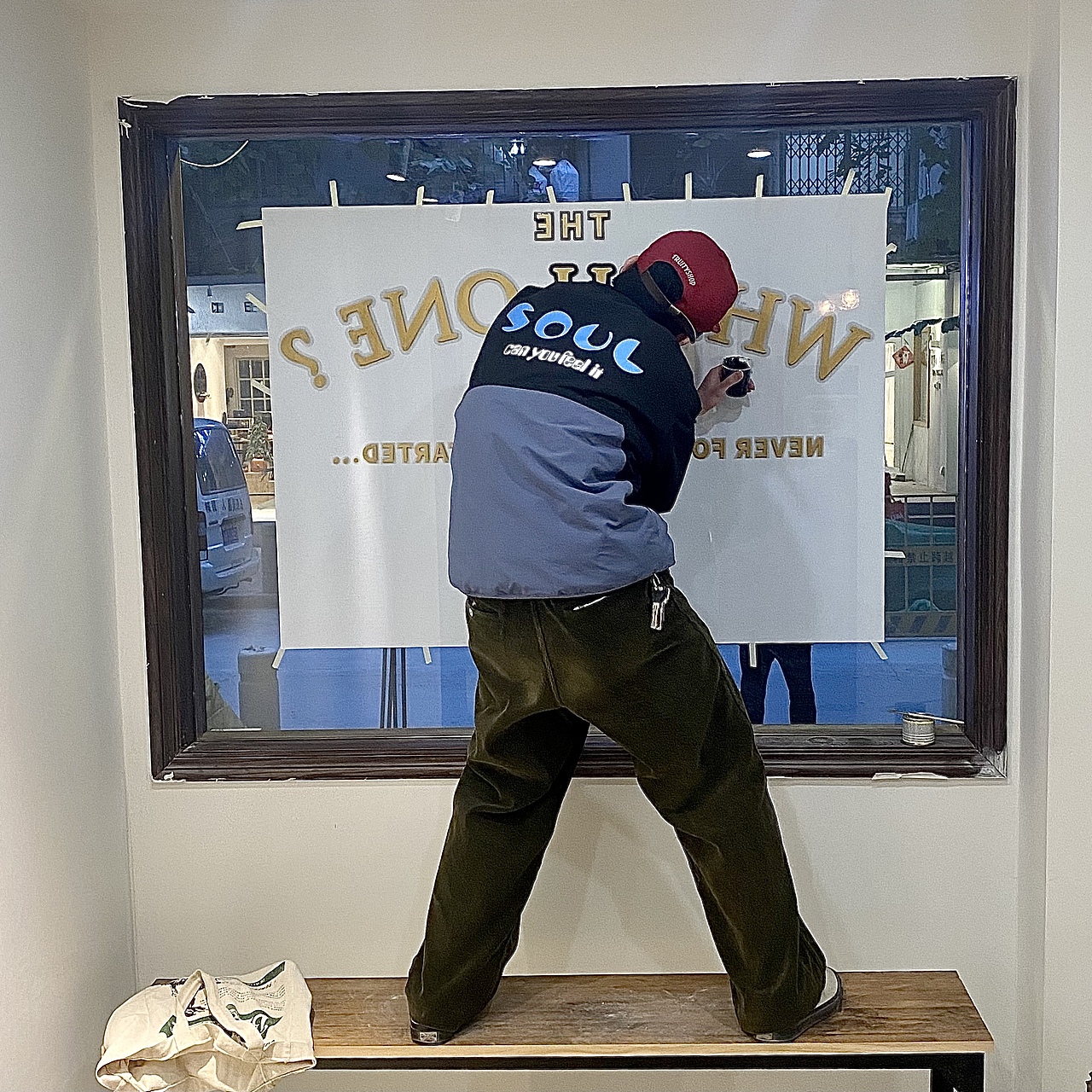 sign painting/which one？店铺橱窗绘制（图ZMjM5NjM4MDQ0） - 其他平面 - 站酷设计师GinzauProducts原创素材 - 站酷ZCOOL