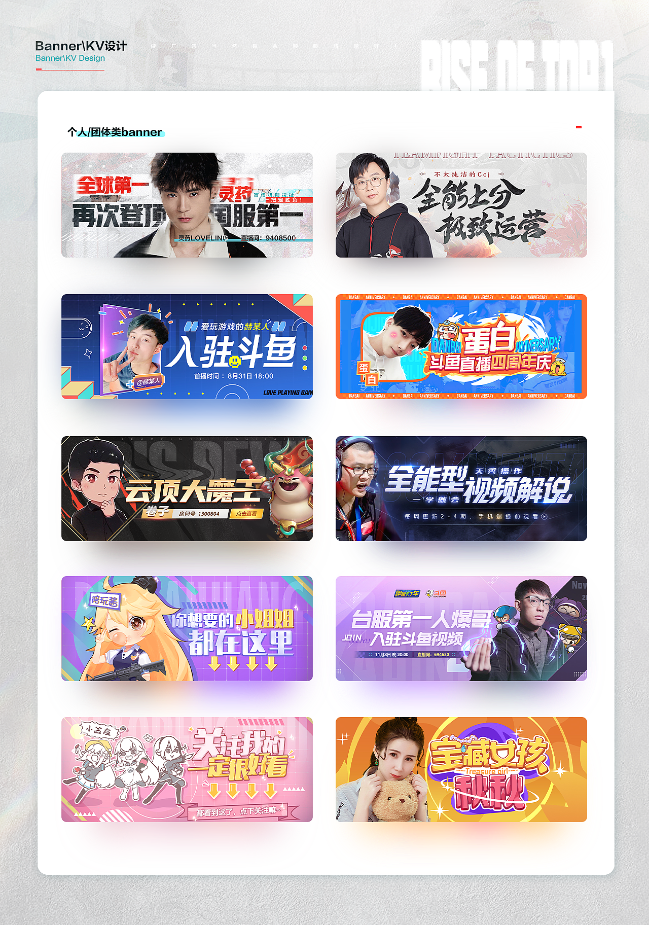 2020-2021年度作品整理（图ZMjY1MDE1ODUy） - 运营设计 - 站酷设计师熬夜大师原创素材 - 站酷ZCOOL