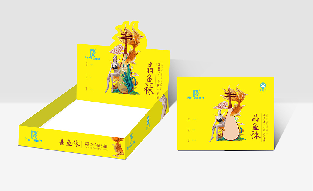 针织类展示盒设计