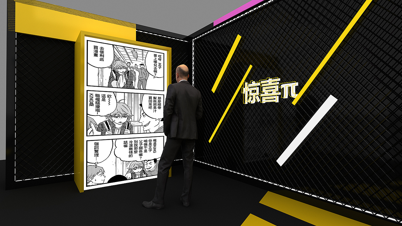 云度汽车快闪店 项目合作 专业FREE 效果图出图