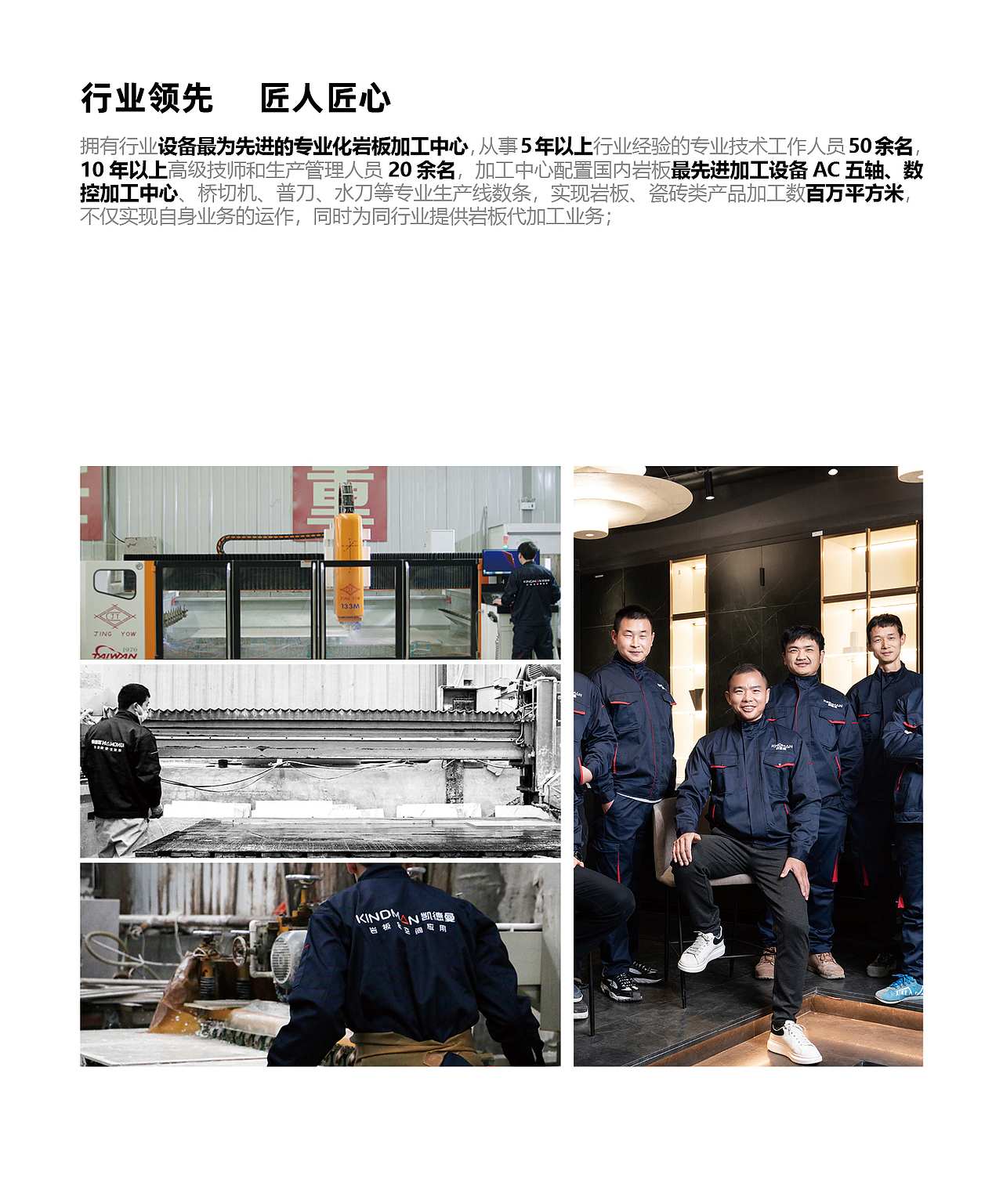 凯德曼产品图册2022（图ZMjgzMDEyNTg0） - 书籍/画册 - 站酷设计师来点鸡蛋酱原创素材 - 站酷ZCOOL