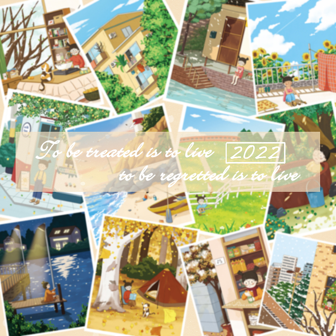 2022新年日历（图ZMjg0NjM4NDAw） - 商业插画 - 站酷设计师怪力蜗牛MT原创素材 - 站酷ZCOOL