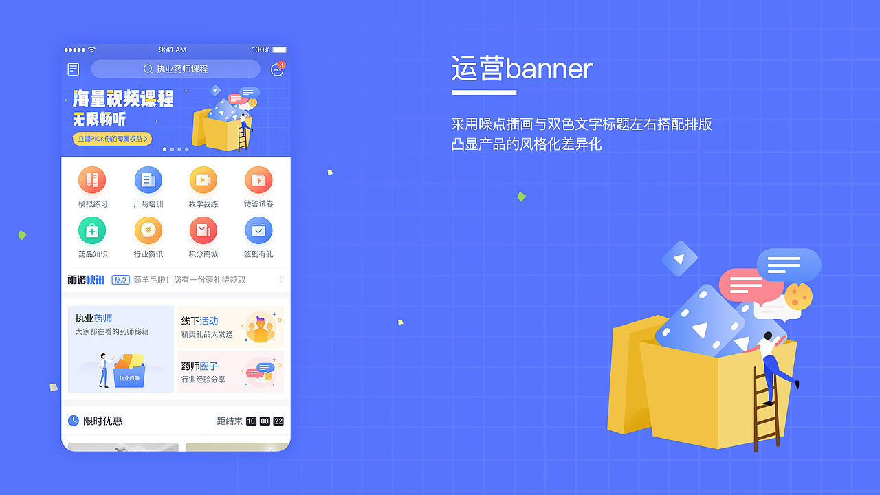 云学堂（图ZMTUzMjI0MTEy） - APP界面 - 站酷设计师山竹CC原创素材 - 站酷ZCOOL