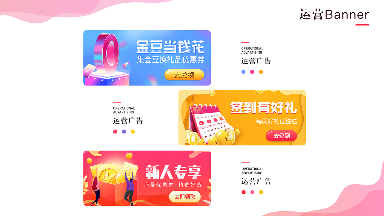 2019年度UI作品集&简历