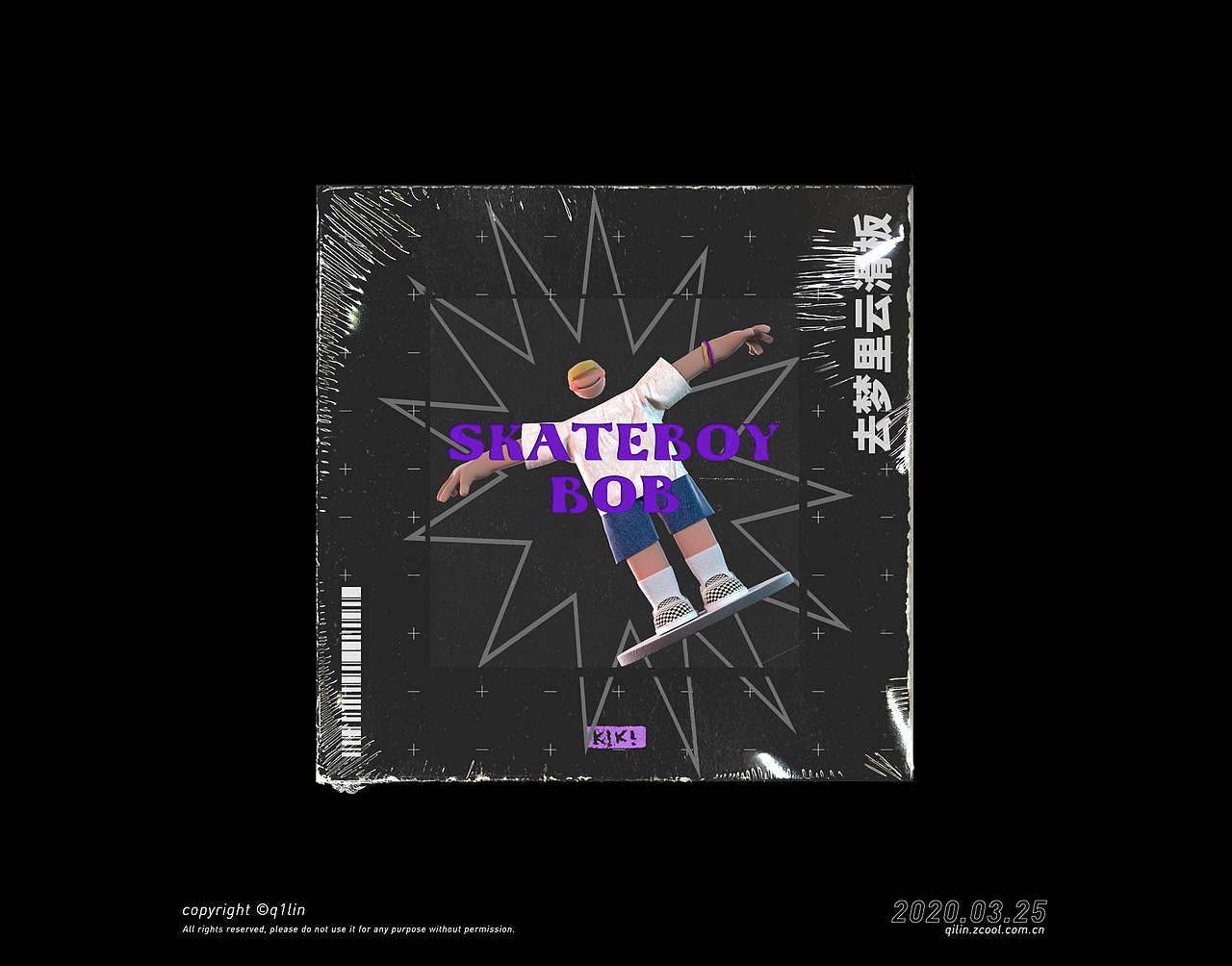 Skateboy Bob/2020/去梦里云滑板（图ZMjAyNDMyODA0） - 人物/生物 - 站酷设计师q1lin原创素材 - 站酷ZCOOL