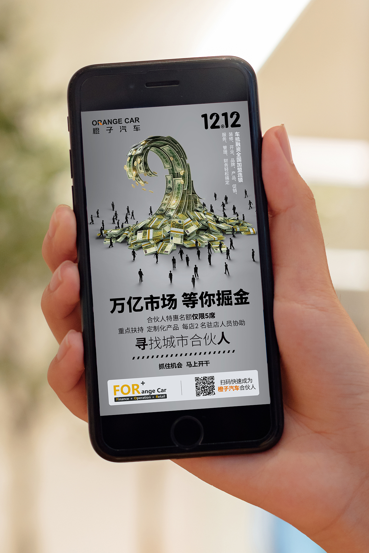 朋友圈宣传图（图ZMjEwMDQ1MDI0） - 海报 - 站酷设计师王小二不二原创素材 - 站酷ZCOOL