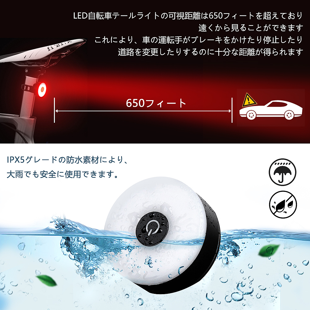 亚马逊日本站自行车灯