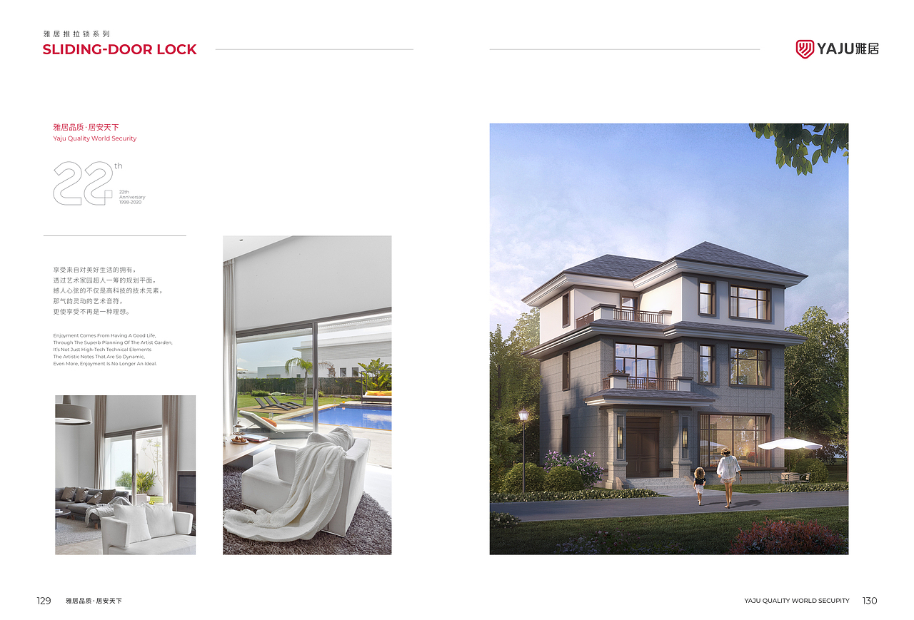 锁具图册（图ZMjk1NDMyNjQw） - 书籍/画册 - 站酷设计师xianndbz原创素材 - 站酷ZCOOL