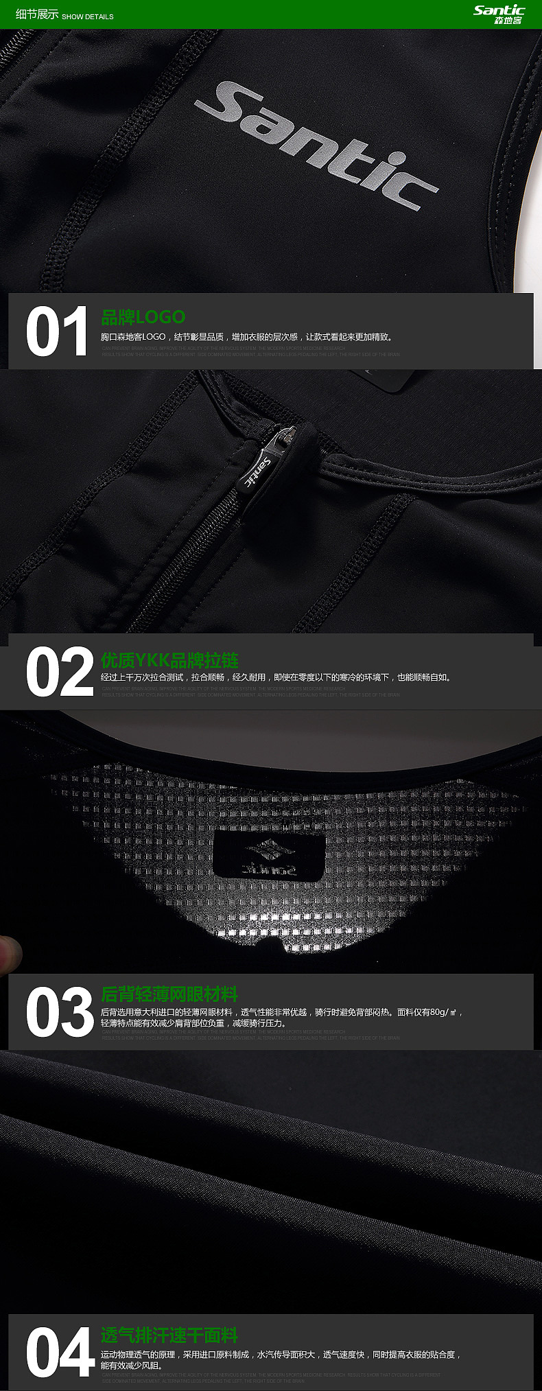 淘宝/天猫/京东宝贝详情描述设计运动户外骑行（图ZNjk4MzMxODg=） - 电商 - 站酷设计师玩猫视觉原创素材 - 站酷ZCOOL