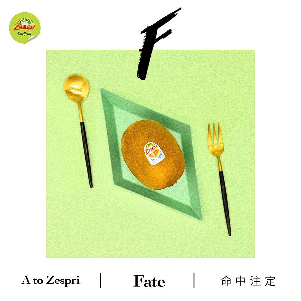 【 A - Zespri 】part 1 A - F（图ZMTE0MDE3NTg0） - 产品摄影 - 站酷设计师mengxc825原创素材 - 站酷ZCOOL