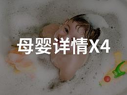 儿童玩具
