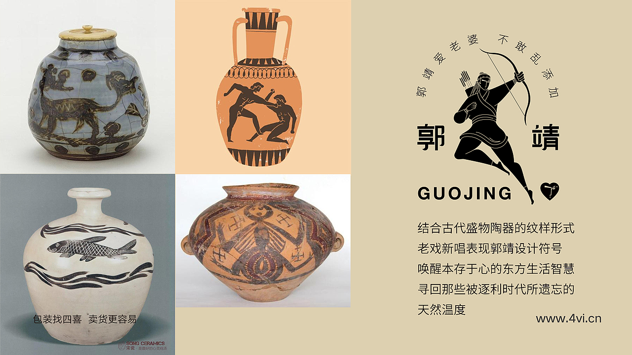 家庭洗护品牌包装全案设计