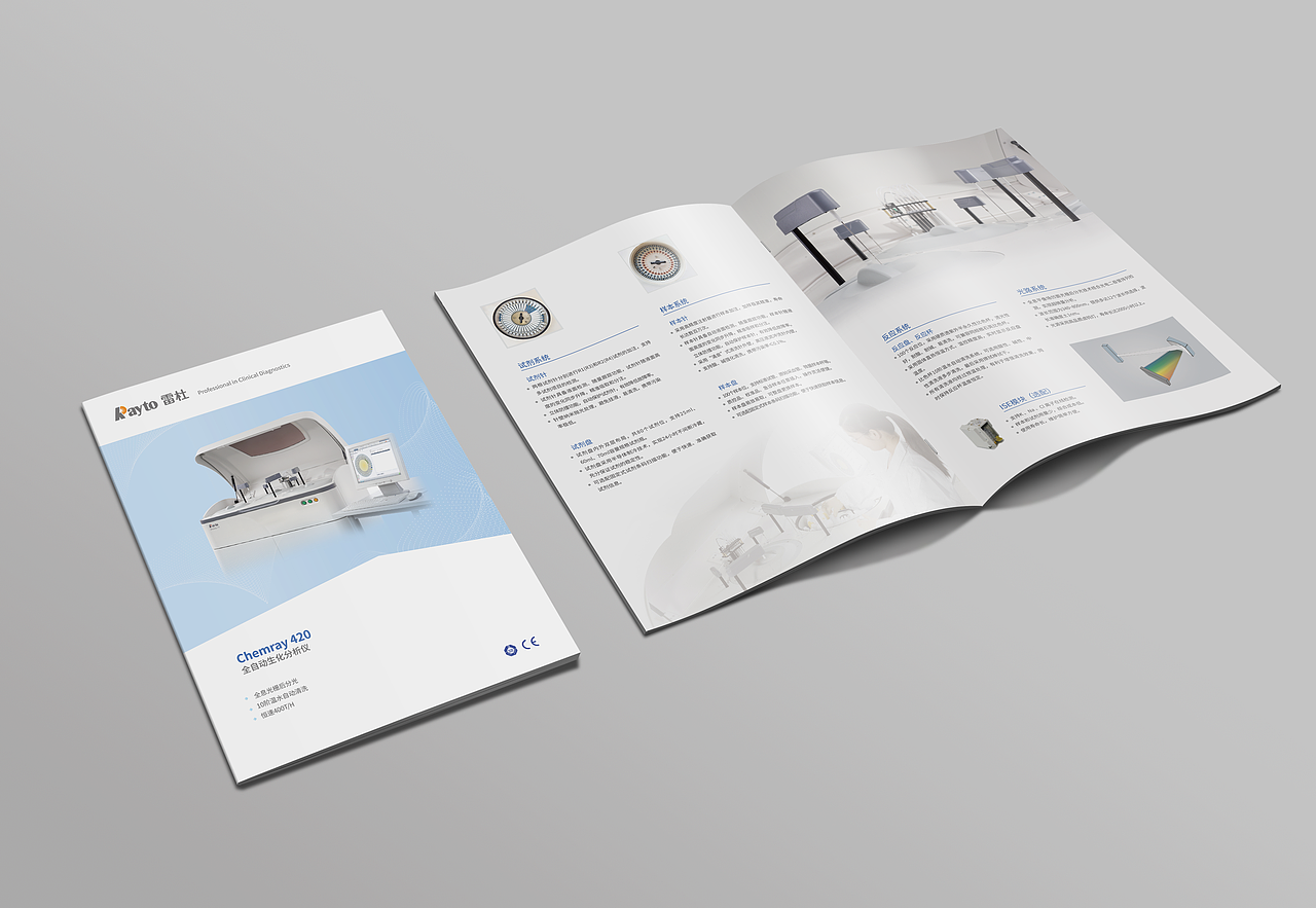 产品宣传手册（图ZMjc1NjAzNTYw） - 书籍/画册 - 站酷设计师我鞋底有糖原创素材 - 站酷ZCOOL