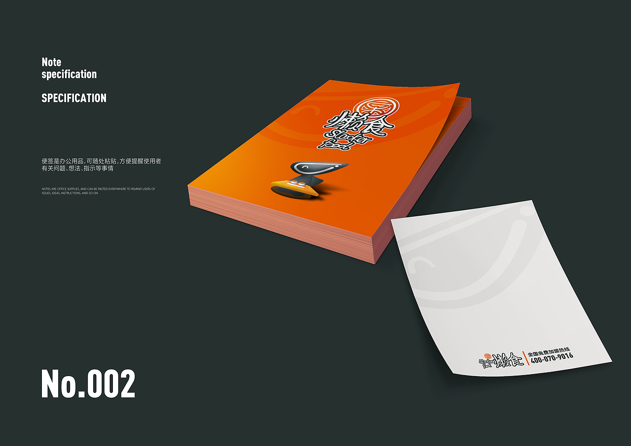 乐懒食 外卖集合店 VI设计（图ZMTA4MzkwODEy） - 品牌 - 站酷设计师OnePaper原创素材 - 站酷ZCOOL