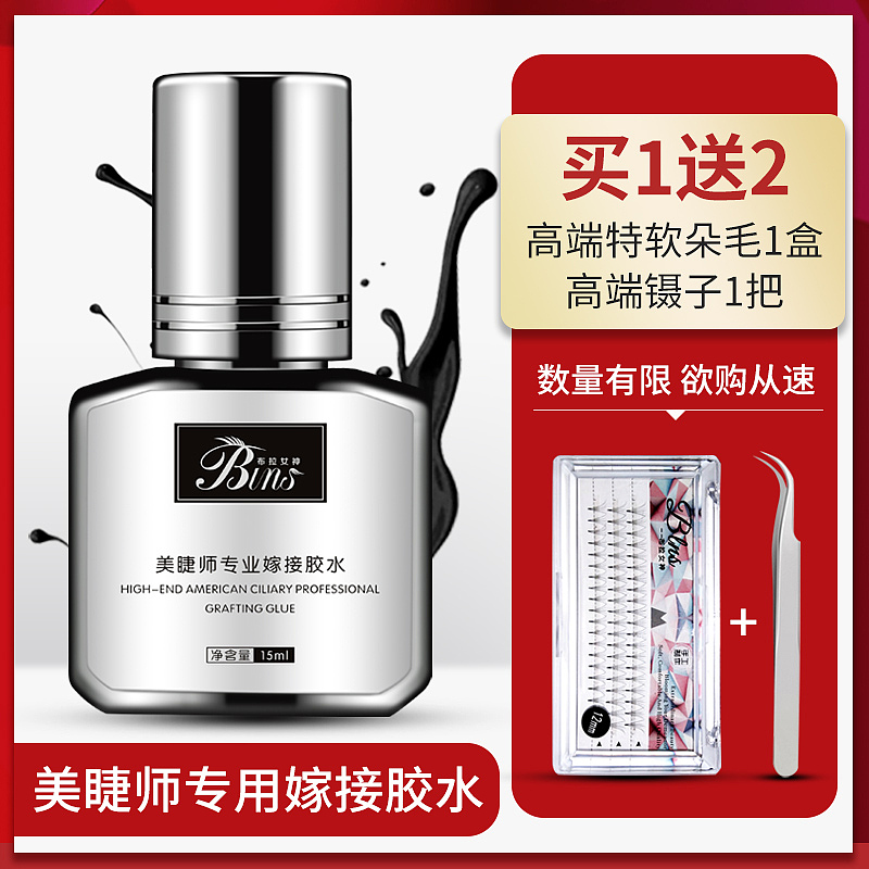 直通车主图（图ZMTU3NDQ3Mjc2） - 电商 - 站酷设计师菡馨茹儿原创素材 - 站酷ZCOOL