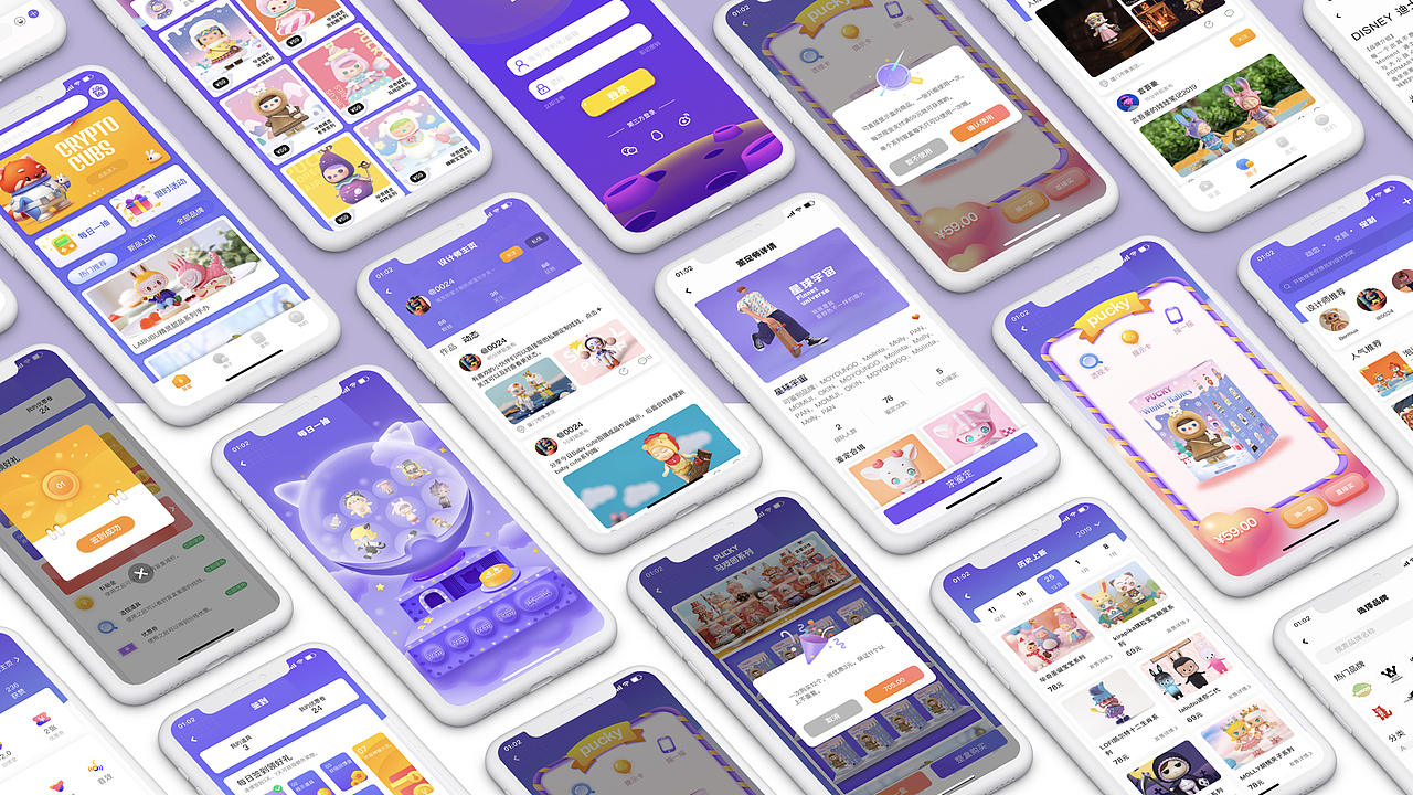 UI作品集（图ZMjE1OTU4ODk2） - APP界面 - 站酷设计师悦小欣的兔子原创素材 - 站酷ZCOOL